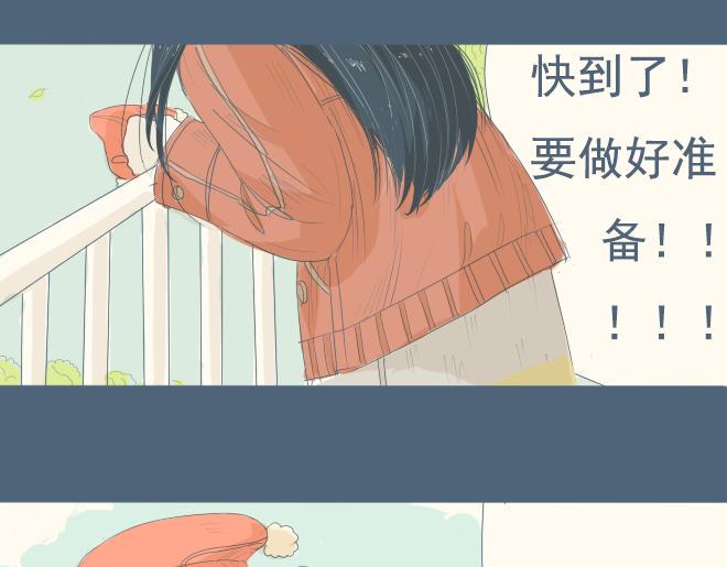 特别篇.和他一起过的第一个圣诞节18