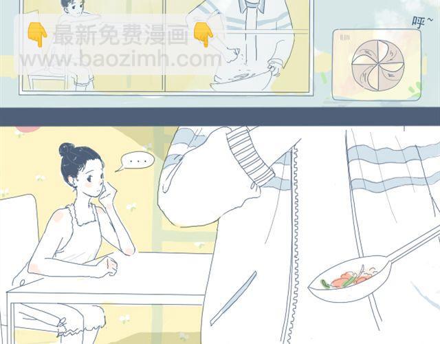 第3话 一个人住好像也挺好……2
