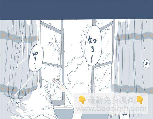 第1话 夏日热感冒2