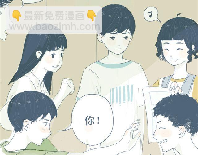 第4话 悄悄看着他9