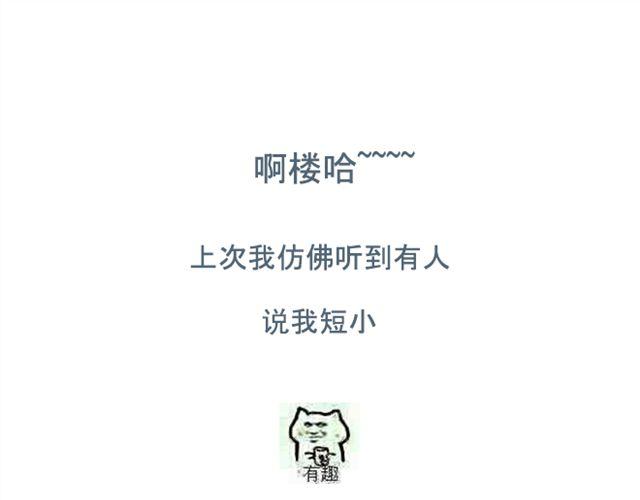 第3话 一个人住好像也挺好……55