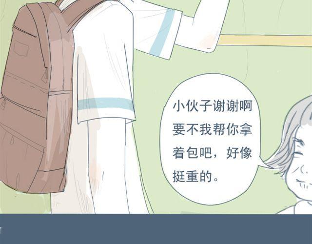 第4话 悄悄看着他31