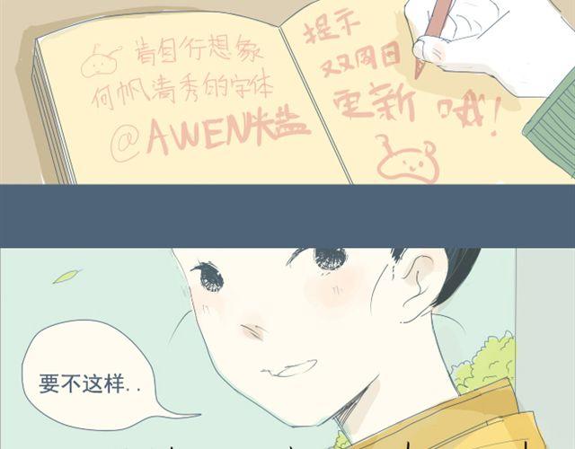 第7+8话 两个人一起养狗培养感情69