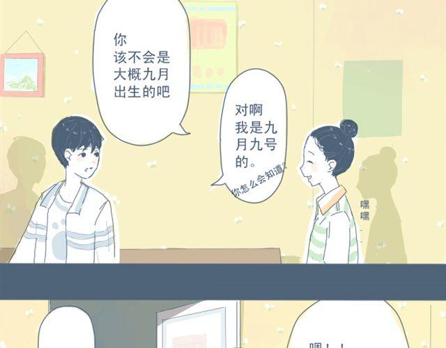 第3话 一个人住好像也挺好……27