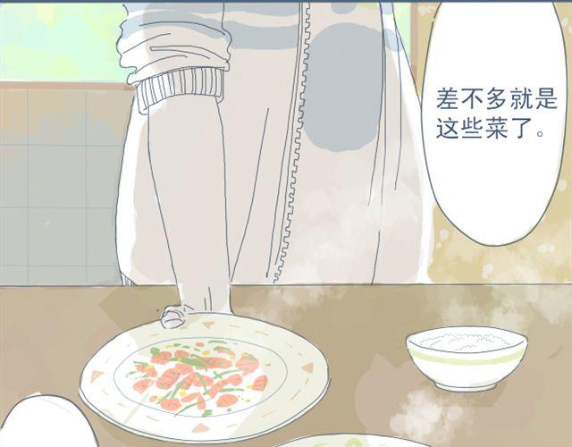 第3话 一个人住好像也挺好……4