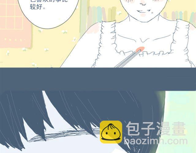 第3话 一个人住好像也挺好……19