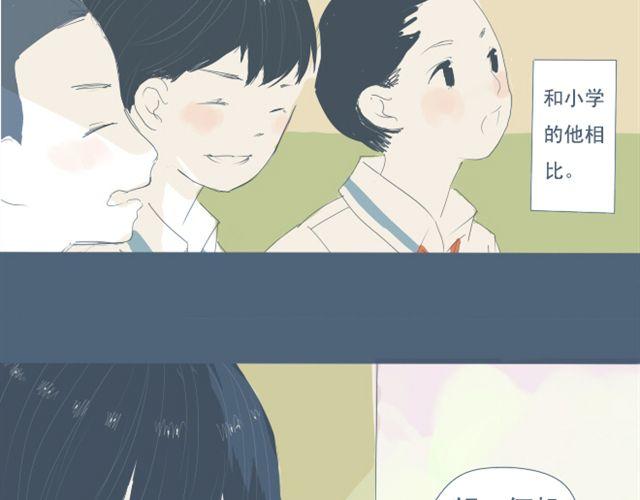 第5+6话 可以收留它么？45