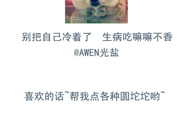 第5+6话 可以收留它么？74