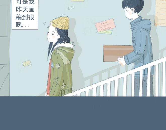 第9话 她靠着他的肩膀 第一次怦然心动1