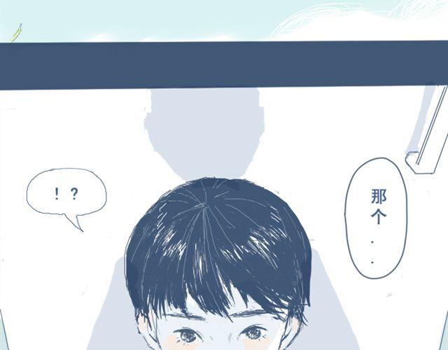 第1话 夏日热感冒45