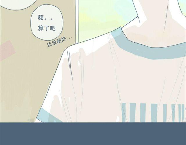 第4话 悄悄看着他6
