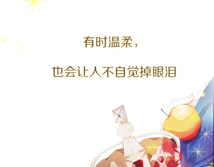 新作！也无风雨也无晴34