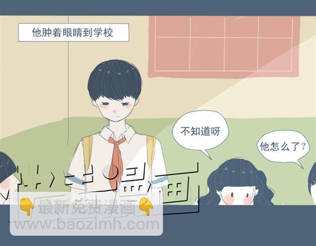 第5+6话 可以收留它么？34