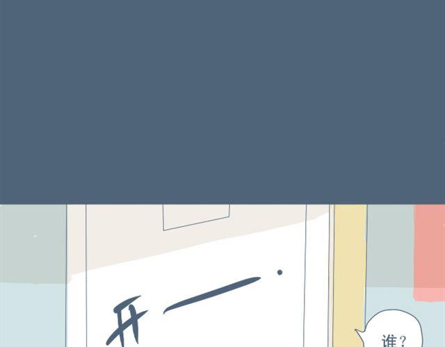 第5+6话 可以收留它么？66