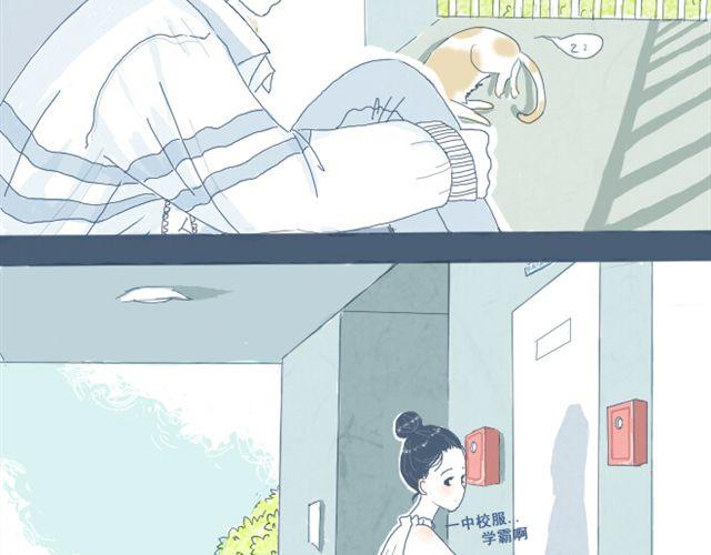 第1话 夏日热感冒22
