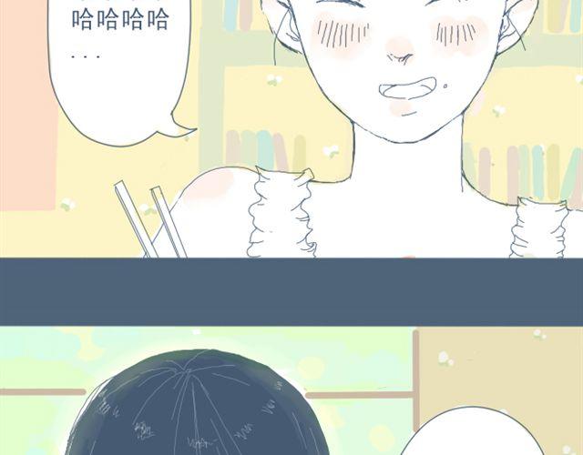 第3话 一个人住好像也挺好……12
