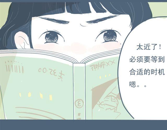 第4话 悄悄看着他37