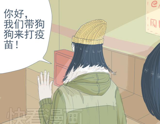 第9话 她靠着他的肩膀 第一次怦然心动17