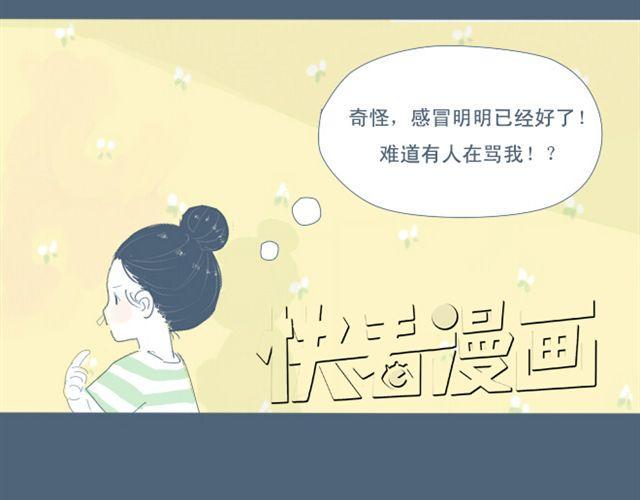 第4话 悄悄看着他19