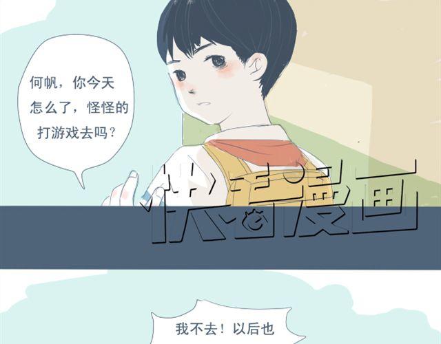 第5+6话 可以收留它么？36