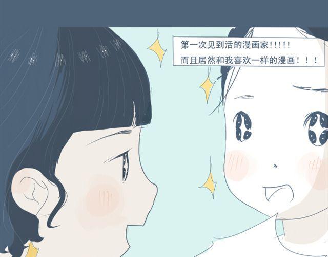 第5+6话 可以收留它么？2