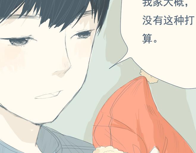 特别篇.和他一起过的第一个圣诞节28