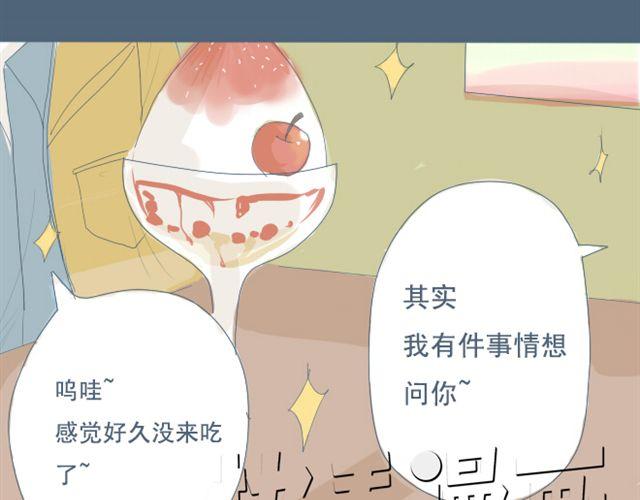 第5+6话 可以收留它么？16
