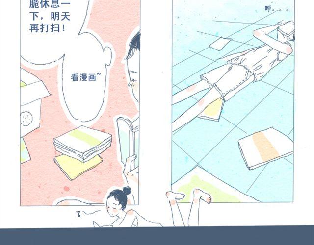 第1话 夏日热感冒25