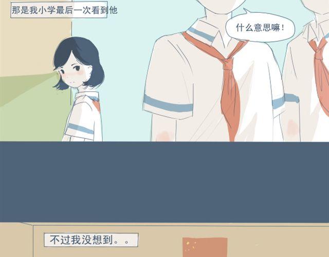 第5+6话 可以收留它么？39