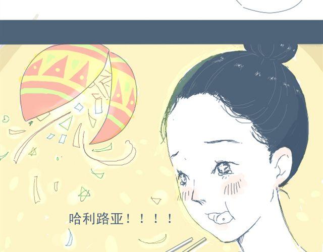 第3话 一个人住好像也挺好……6