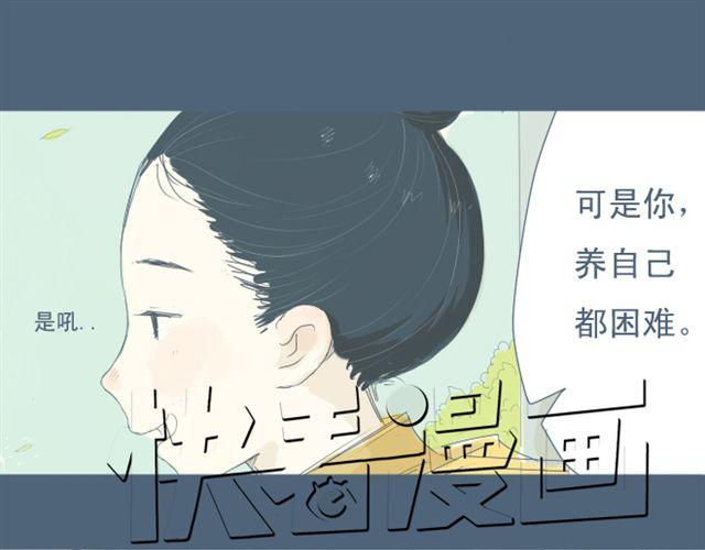 第7+8话 两个人一起养狗培养感情61