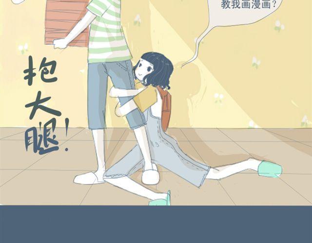 第5+6话 可以收留它么？5