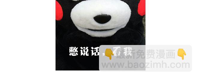 第9话 她靠着他的肩膀 第一次怦然心动44