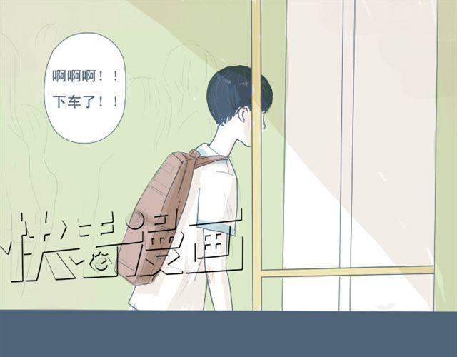 第4话 悄悄看着他36