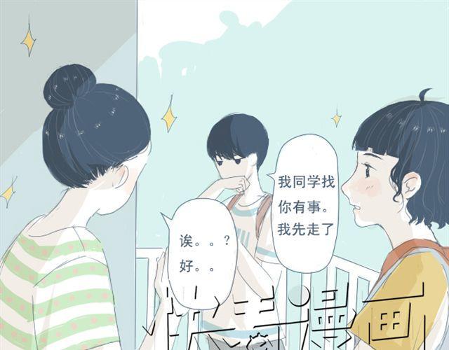 第5+6话 可以收留它么？0