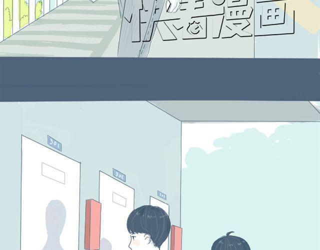 第4话 悄悄看着他48