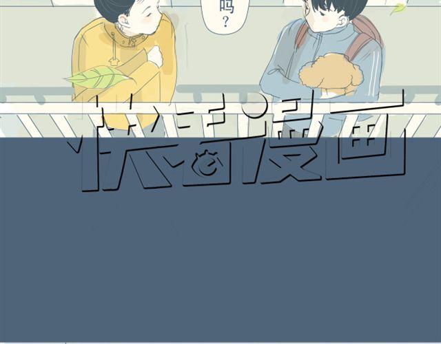 第7+8话 两个人一起养狗培养感情66