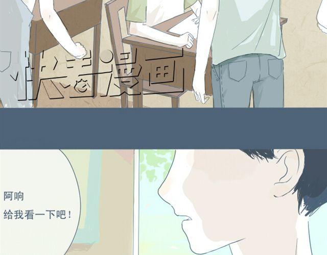 第4话 悄悄看着他5