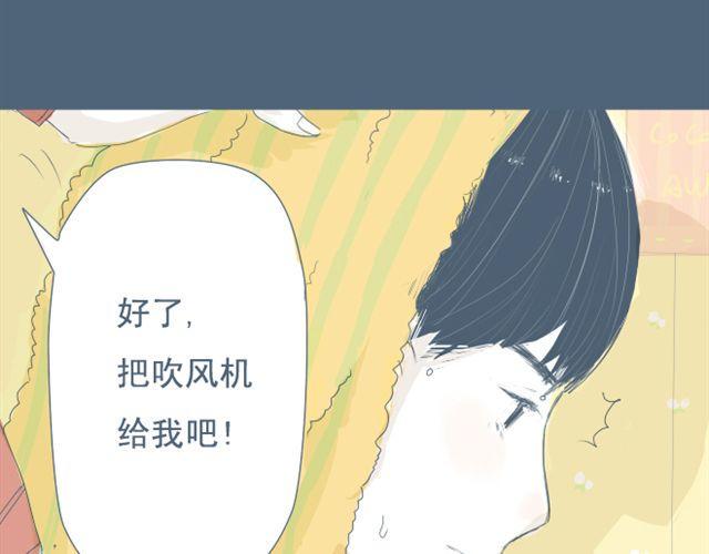 第7+8话 两个人一起养狗培养感情14