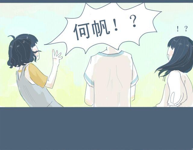 第4话 悄悄看着他14