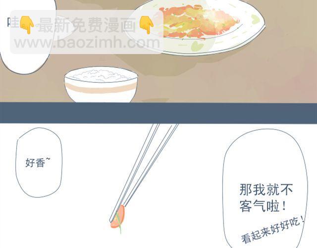 第3话 一个人住好像也挺好……5