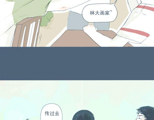 第4话 悄悄看着他10