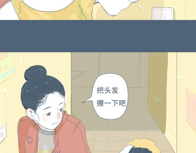 第7+8话 两个人一起养狗培养感情15