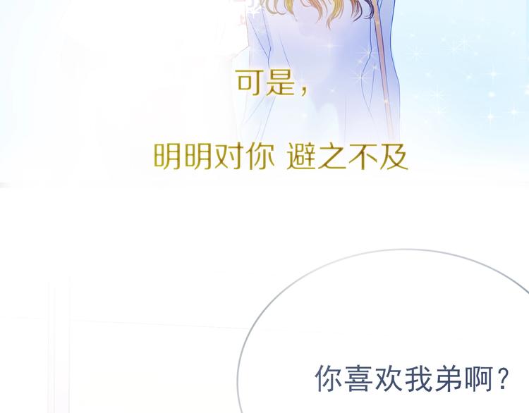 新作！也无风雨也无晴17