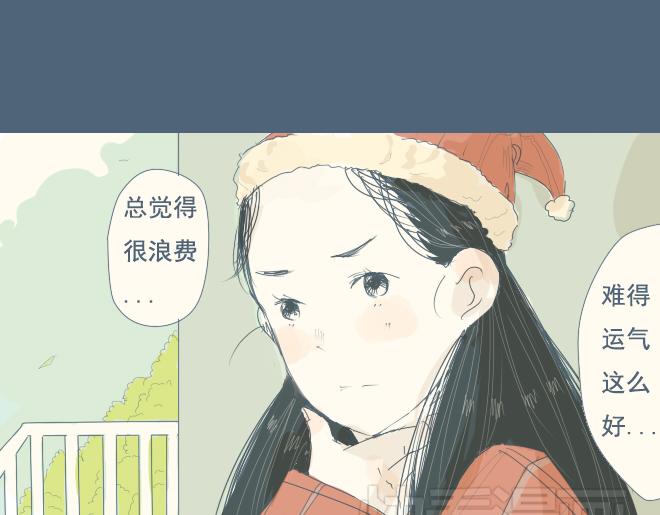 特别篇.和他一起过的第一个圣诞节10