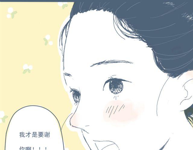 第3话 一个人住好像也挺好……24