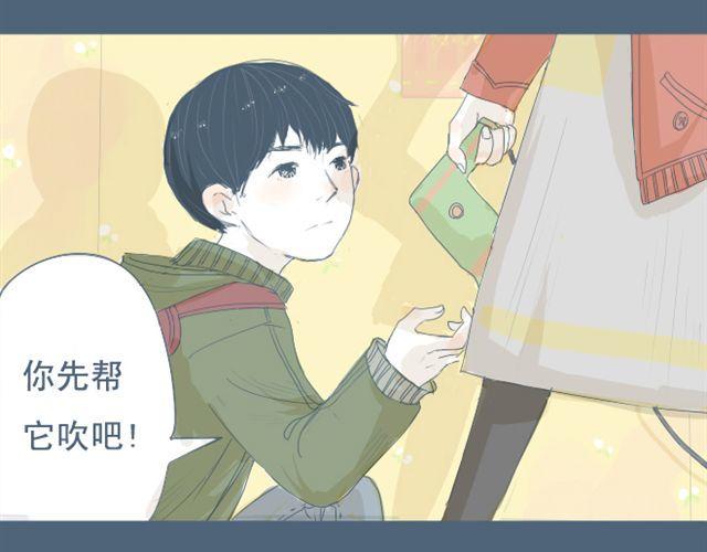 第7+8话 两个人一起养狗培养感情11