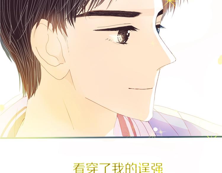 新作！也无风雨也无晴30
