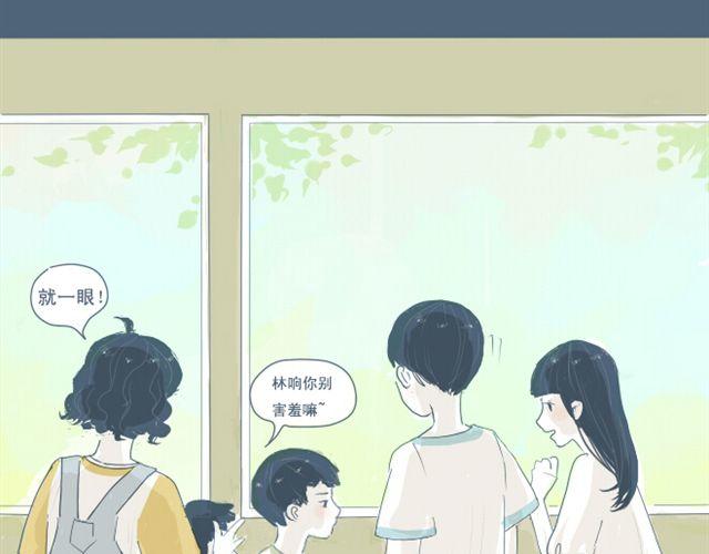第4话 悄悄看着他7