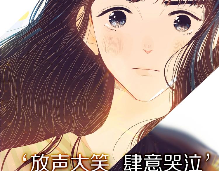新作！也无风雨也无晴21